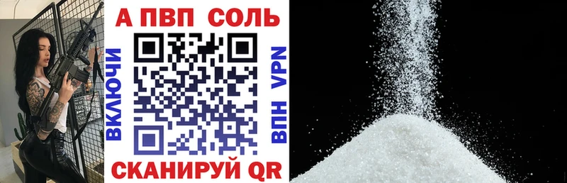 Где купить Нижнеудинск КОКАИН A PVP Каннабис