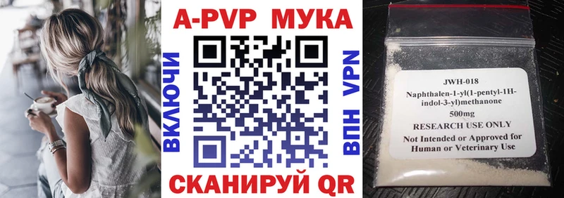 KRAKEN рабочий сайт  Нижнеудинск  Alpha-PVP мука  наркошоп 