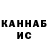 КЕТАМИН VHQ Iaroslav Kolomiichuk