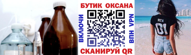 БУТИРАТ 99%  Нижнеудинск 