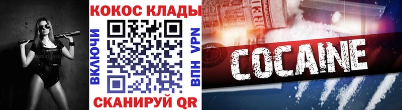 Cocaine Эквадор  дарк нет какой сайт  Нижнеудинск 