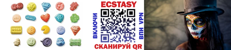ссылка на мегу ССЫЛКА  Нижнеудинск  Ecstasy DUBAI 