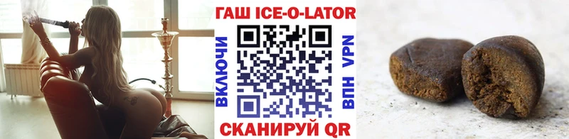 закладка  Нижнеудинск  Гашиш Изолятор 