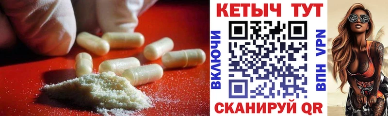 Кетамин ketamine  наркота  Нижнеудинск 
