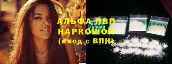 наркотики Алексин