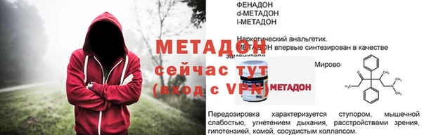 наркотики Алексин