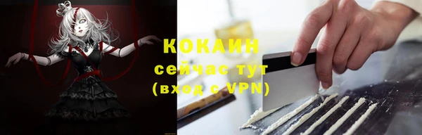 наркотики Алексин
