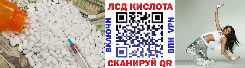 Лсд 25 экстази кислота  хочу   Нижнеудинск 