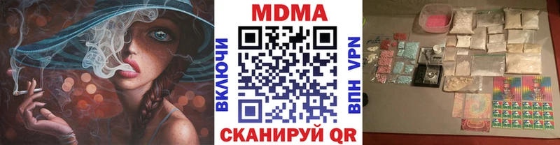 МДМА кристаллы МЕГА tor Нижнеудинск закладка