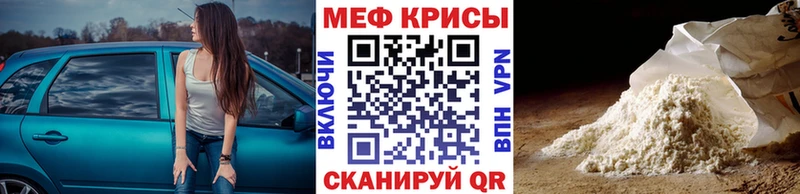 даркнет телеграм Нижнеудинск Меф 4 MMC цена