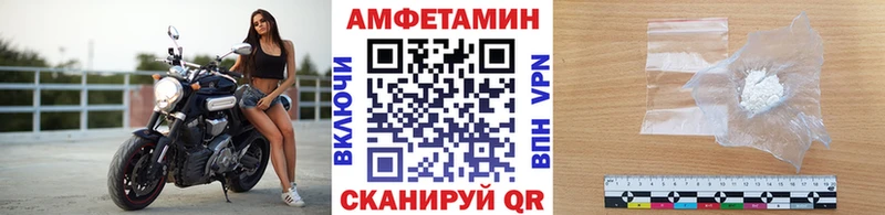 МЕТАМФЕТАМИН мет  blacksprut tor  Нижнеудинск 