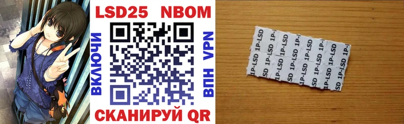 Марки NBOMe 1,5мг  Нижнеудинск 