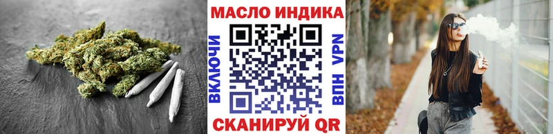 Дистиллят ТГК вейп с тгк  Нижнеудинск 