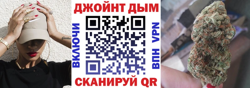 shop как зайти  кракен ТОР  Нижнеудинск  купить   Бошки марихуана тримм 